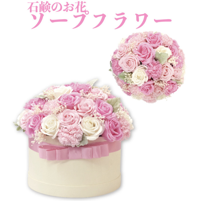  мыло цветок box розовый автомобиль bon мыло материалы подарок подарок модный . симпатичный . цветок День матери праздник букет 