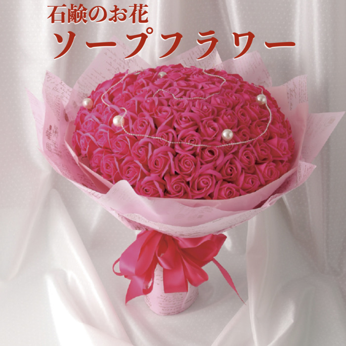  мыло цветок букет букет rose розовый автомобиль bon мыло материалы подарок подарок модный . симпатичный . цветок День матери праздник box 
