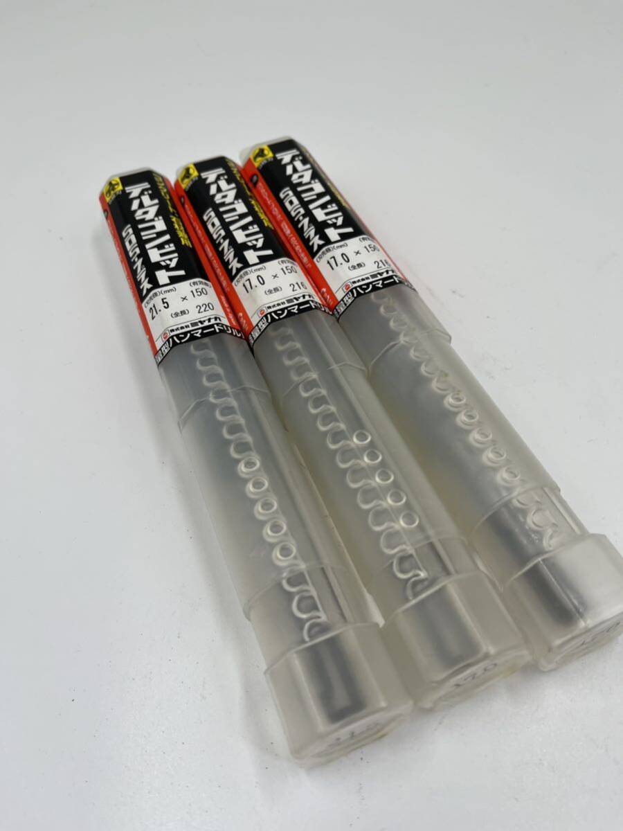  unused goods!!miyanaga concrete stone material combined use Delta gon bit SDS plus blade . diameter 17mm× valid length 150mm total length 216mm