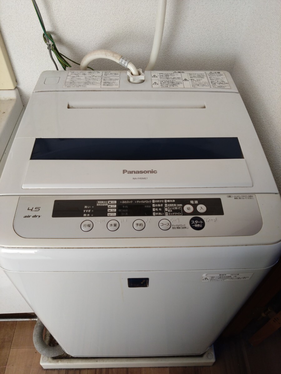 Panasonic パナソニック 洗濯機　NA-F45ME7