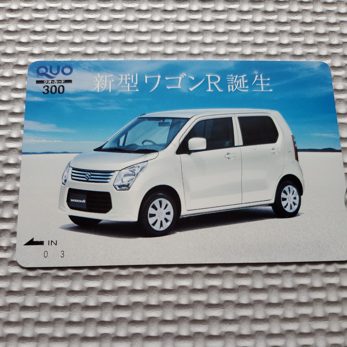  new model Wagon R QUO card 