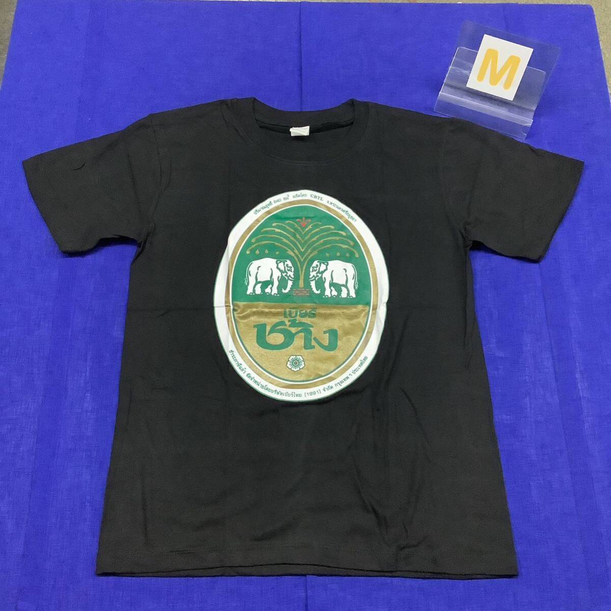 SR10A3. デザインTシャツ　Mサイズ　黒　Beer Chang ビアチャーン　プリント Tシャツ