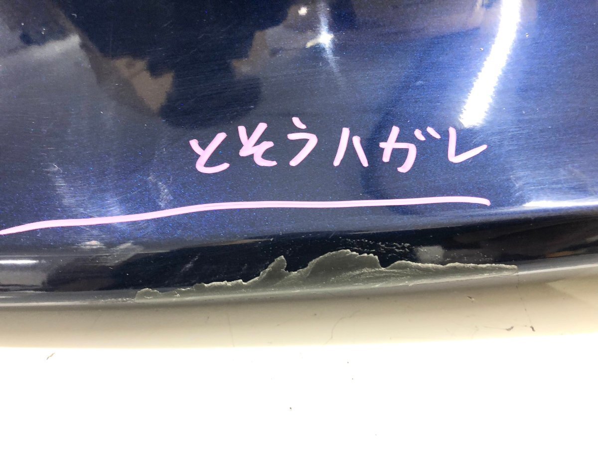 トヨタ アクア NHP10 後期 純正フロントバンパー 52119-52A60 ブルーメタ（B70-58ｍ）_画像9