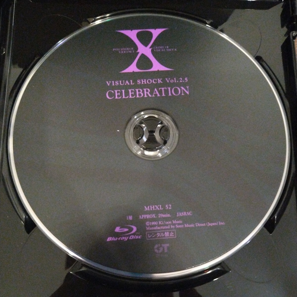 【送料無料】X JAPAN Blu-ray 2タイトルセット　Blue Blood Tour 爆発寸前GIG VISUAL SHOCK Vol.2.5 CELEBRATION エックスジャパン_画像5