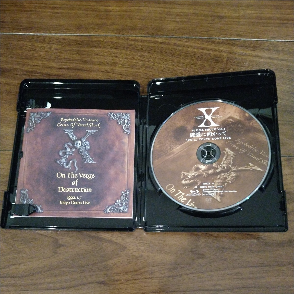 X JAPAN Blu-ray VISUAL SHOCK Vol 4破滅に向かって 1992 1 7 X JAPAN Blu-ray VISUAL SHOCK Vol 4破滅に向かって 1992 1 7