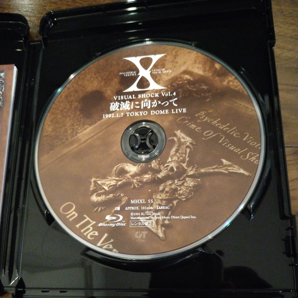 X JAPAN Blu-ray VISUAL SHOCK Vol 4破滅に向かって 1992 1 7 X JAPAN Blu-ray VISUAL SHOCK Vol 4破滅に向かって 1992 1 7