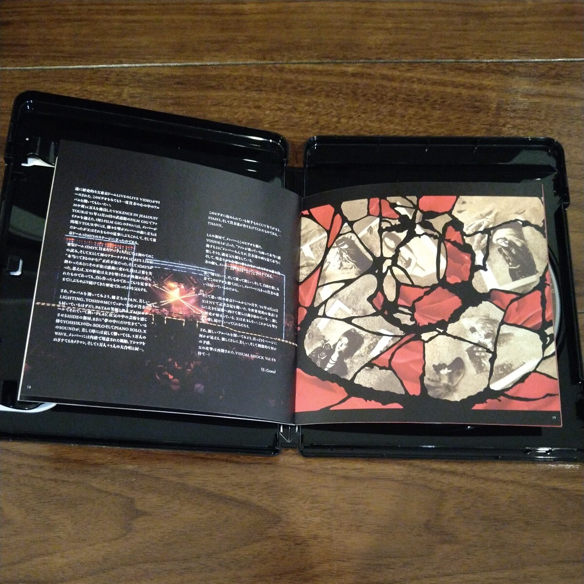 X JAPAN Blu-ray VISUAL SHOCK Vol 4破滅に向かって 1992 1 7 X JAPAN Blu-ray VISUAL SHOCK Vol 4破滅に向かって 1992 1 7