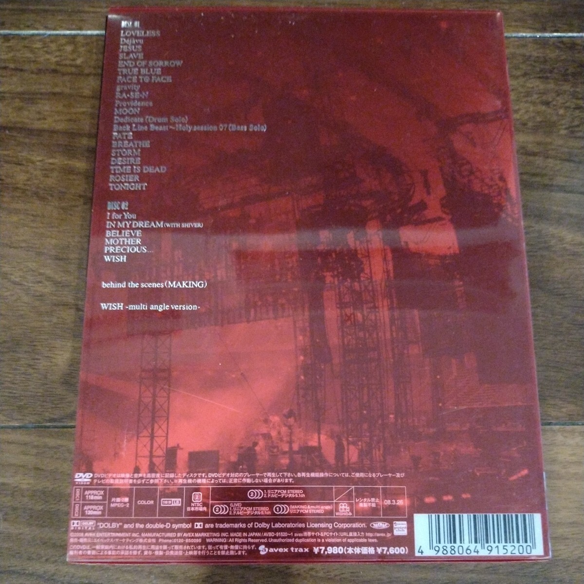 LUNA SEA DVD 2枚組 GOD BLESS YOU One Night Dejavu 2007 12 24 LUNA SEA DVD 2枚組 GOD BLESS YOU One Night Dejavu 2007 12 24