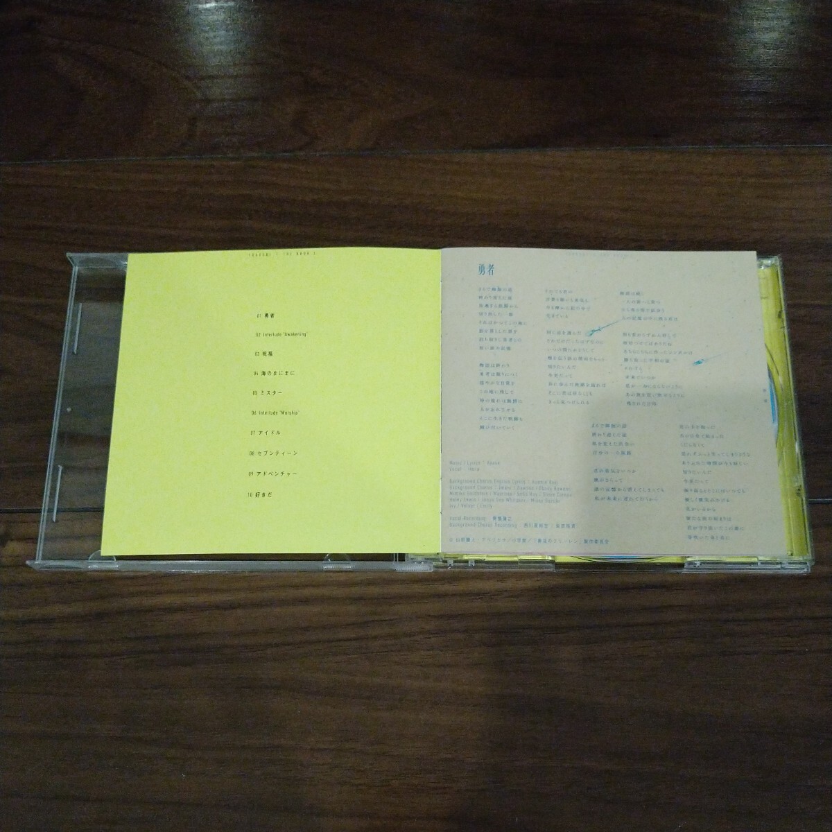 【送料無料】YOASOBI CDアルバム THE BOOKⅢ　レンタル版 ヨアソビ/ザ ブック/幾田りら/アイドル/THE BOOK 3_画像6