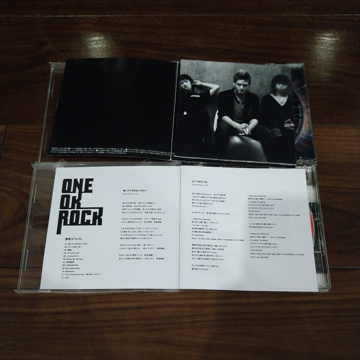【送料無料】ONE OK ROCK CDアルバム 4タイトルセット BEAM OF LIGHT 感情エフェクト 人生×僕= Eye of the storm ワンオクロック_画像5