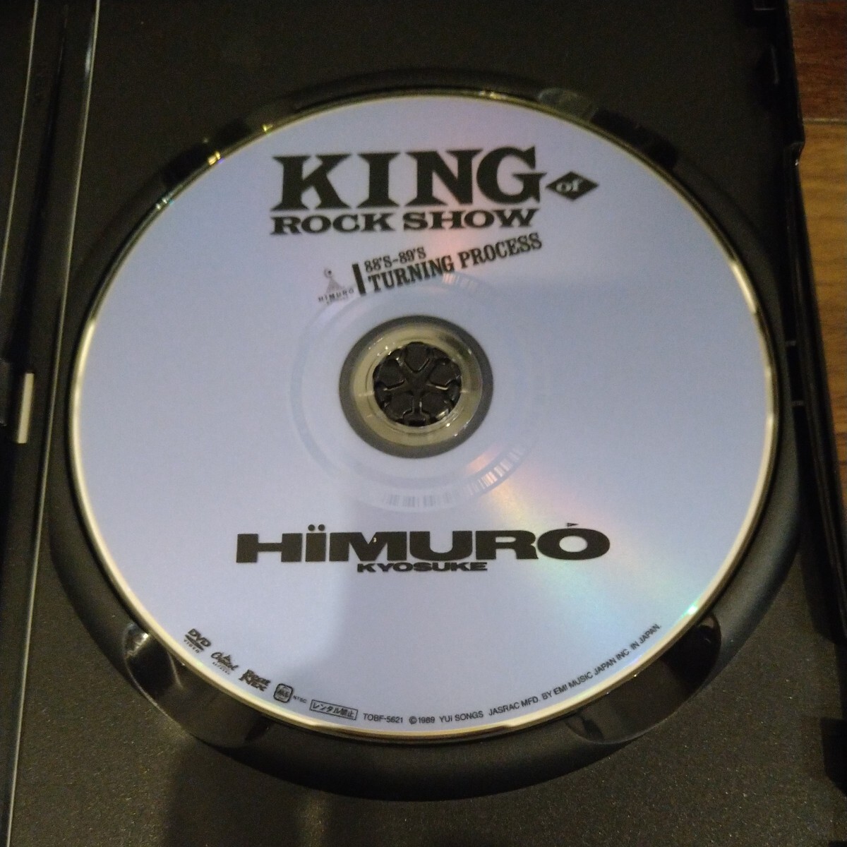 【送料無料】氷室京介 DVD KING OF ROCK SHOW 88'S-89'S TURNING PROCESS スタッフパス付属 ターニングプロセス/BOOWY/ボウイの画像4