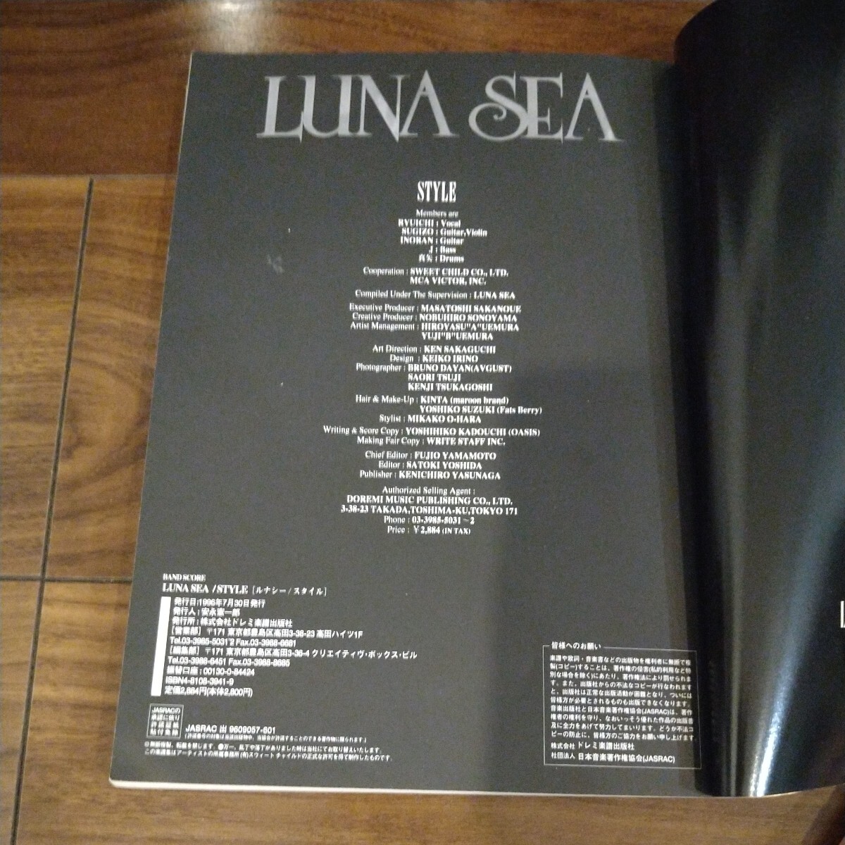 【送料無料】LUNA SEA バンドスコア STYLE ルナシー/楽譜/タブ譜/スタイル_画像6