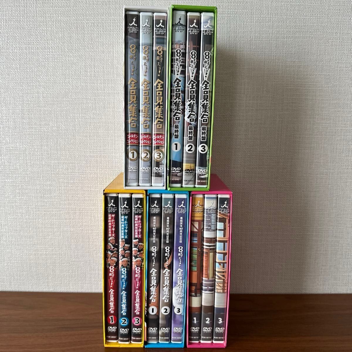 8時だヨ 全員集合 DVDセット|Yahoo!フリマ(旧PayPayフリマ) 8時だヨ 全員集合 DVDセット|Yahoo!フリマ(旧PayPayフリマ)
