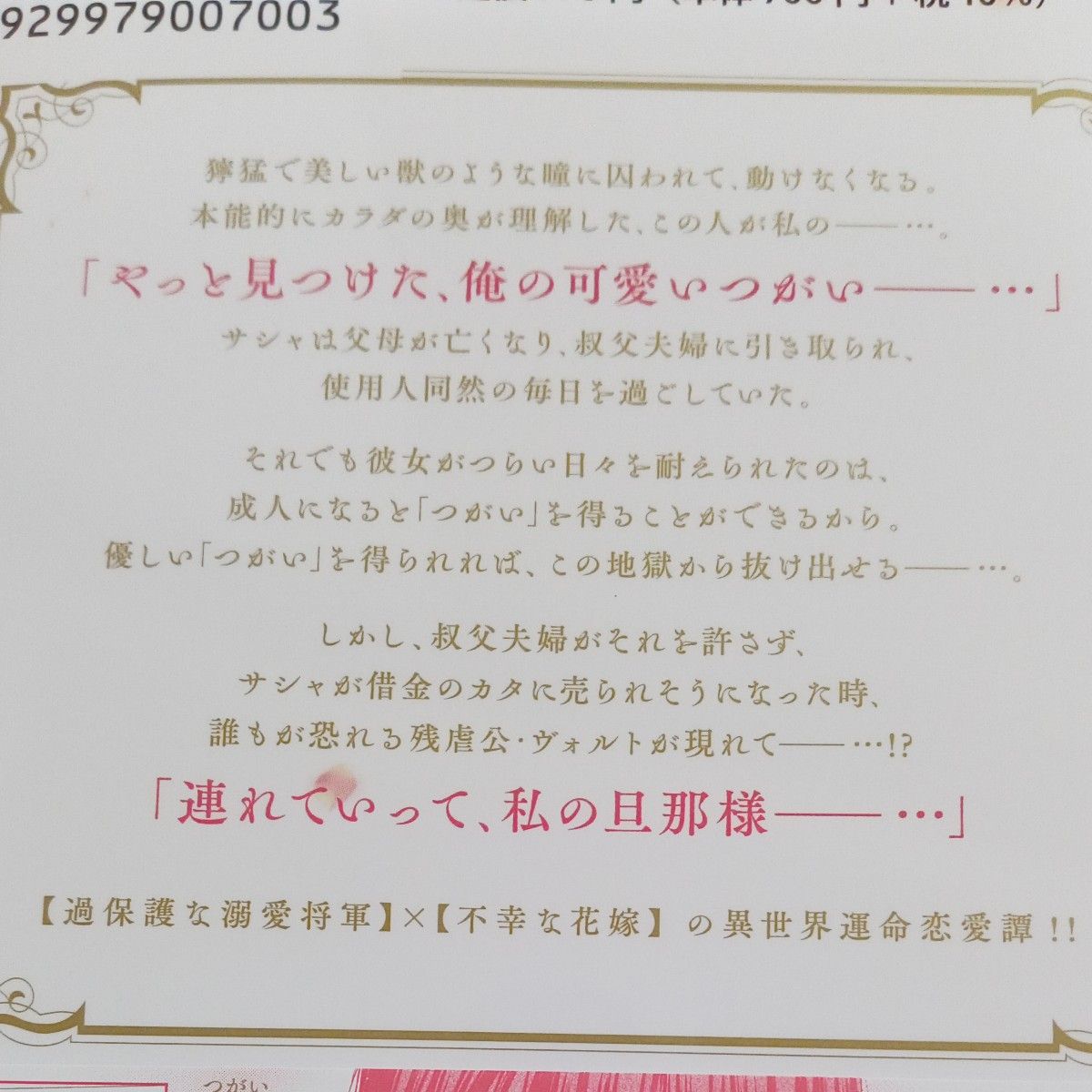 お問い合わせ商品です。きこ樣残虐公の可愛　携帯用化粧品　旅行用