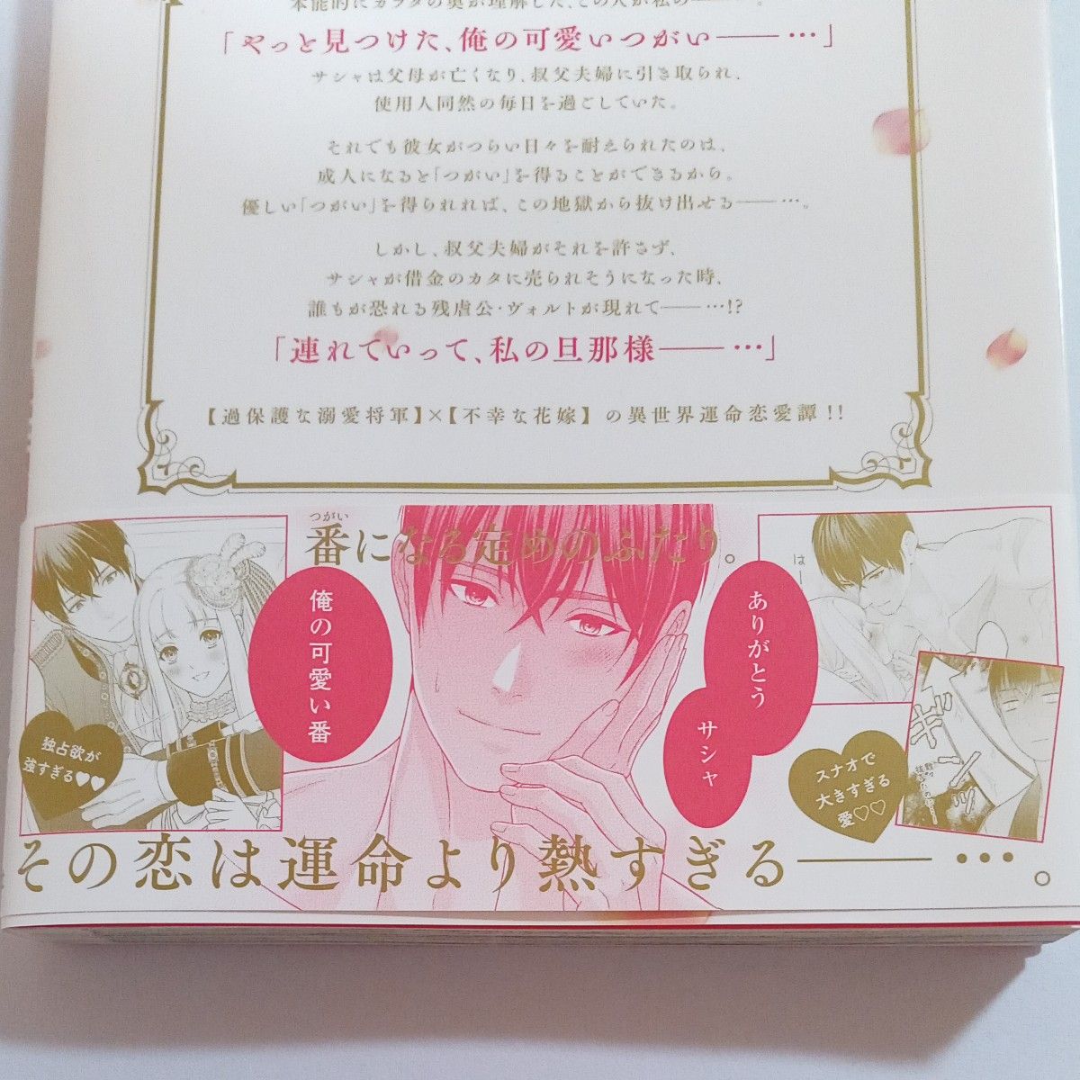 お問い合わせ商品です。きこ樣残虐公の可愛　携帯用化粧品　旅行用