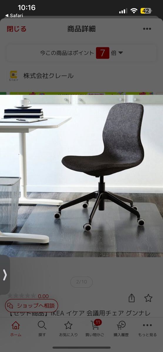 IKEA イケアグンナレド ダークグレー big99177575 LANGFJALL オフィス家具 イス 椅子 デスクチェア 北欧 事務椅子 オフィスチェア _画像4