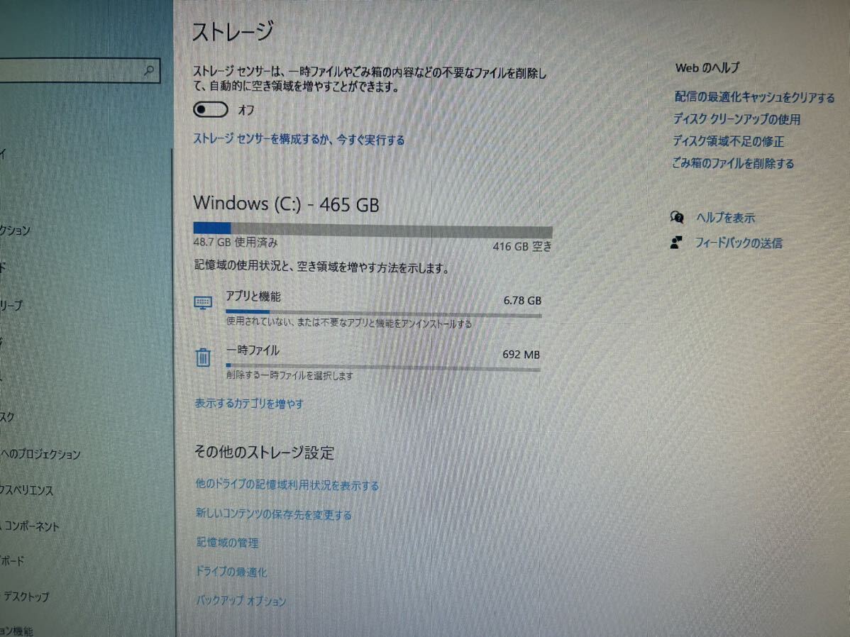 【動作確認済】ミニPC HP EliteDesk 800 G4 35W DM 【メモリー16GB】【第8世代Intel Core i5 CPU】【省電力】の画像8