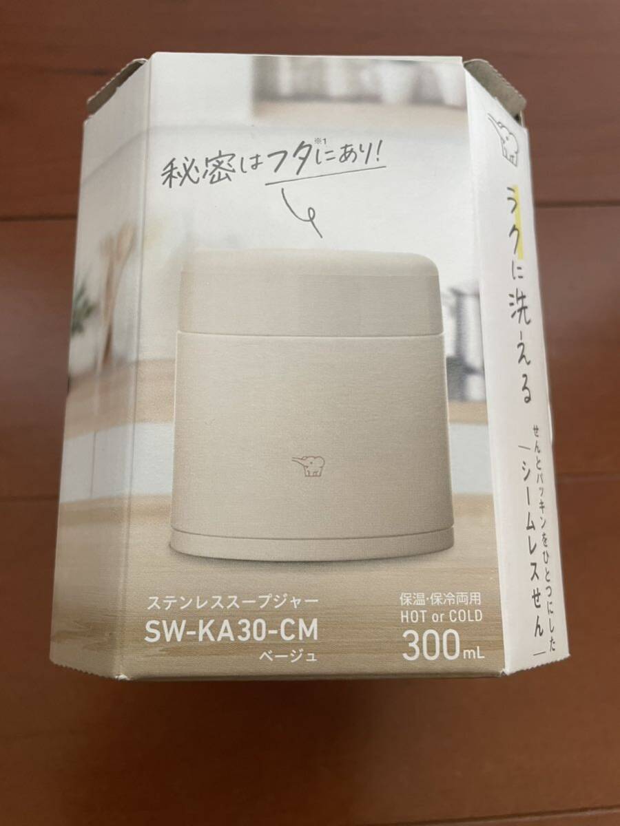 ☆新品未使用 象印 ステンレス スープジャー 300ml SW-KA30 ベージュ 保冷 保温 弁当箱_画像1