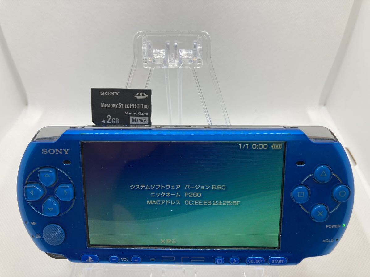 美品　PSP3000ブルー　メモリースティック専用のポーチ付き　SONY ソニー プレイステーションポータブル _画像2