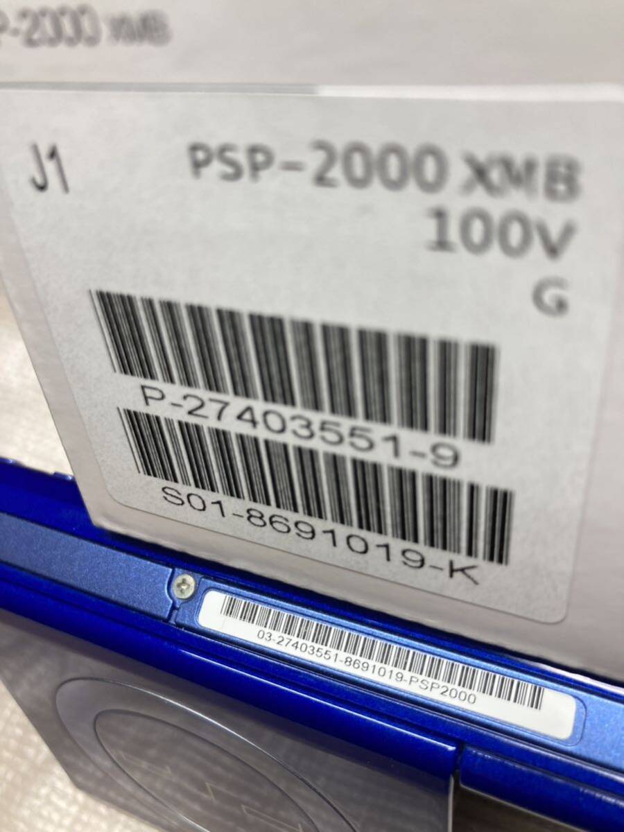 美品　PSP2000ブルー　ワンセグパック　SONY ソニー プレイステーションポータブル _画像5