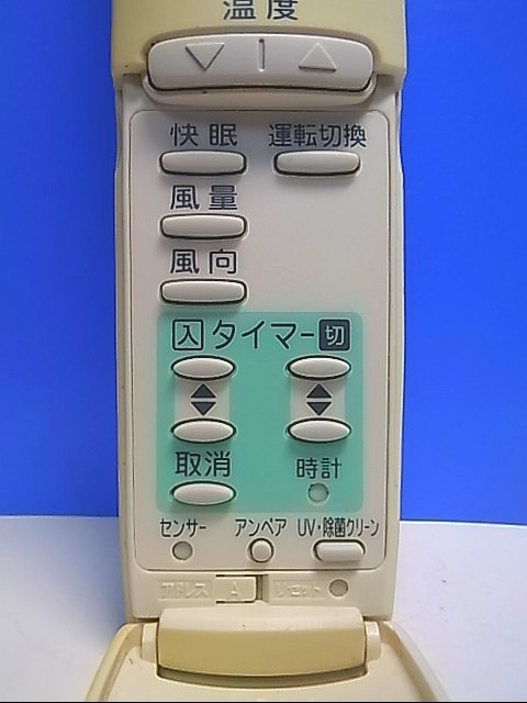 T130-700★サンヨー SANYO★エアコンリモコン★RCS-SP2★即日発送！保証付！即決！の画像2