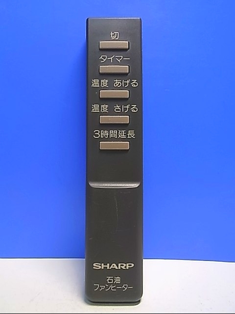 T130-803* sharp SHARP* керосиновый тепловентилятор дистанционный пульт *OK-E33C* отправка в тот же день! с гарантией! быстрое решение!