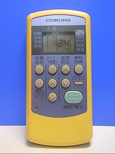 T131-074* Corona CORONA* кондиционер дистанционный пульт *CSH-ES3* отправка в тот же день! с гарантией! быстрое решение!