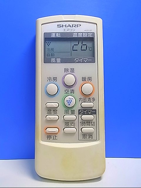 T131-246★シャープ SHARP★エアコンリモコン★A651JB★即日発送！保証付！即決！_画像1