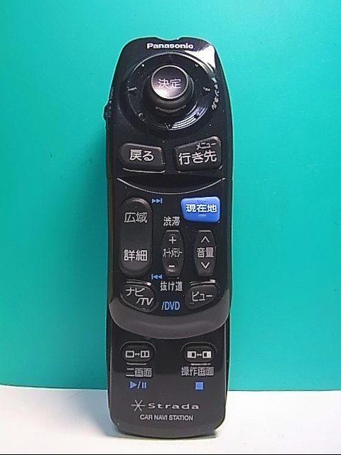 S142-868★パナソニック Panasonic★カーナビリモコン★YEFX9995392★即日発送！保証付！即決！_画像1