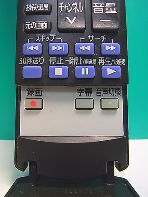 S142-949★パナソニック Panasonic★CATVリモコン★N2QAYB000901★即日発送！保証付！即決！_画像2