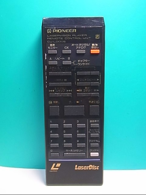 S142-967* Pioneer Pioneer*LD remote control *CU-LD005* same day shipping! with guarantee! prompt decision!