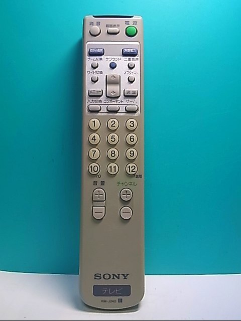 S143-036★ソニー SONY★テレビリモコン★RM-J240★即日発送！保証付！即決！_画像1