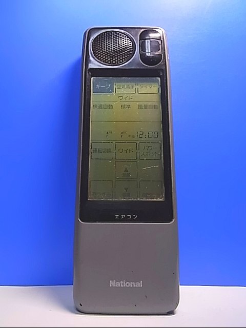 T131-385★ナショナル National★エアコンリモコン★A75C220★即日発送！保証付！即決！_画像1