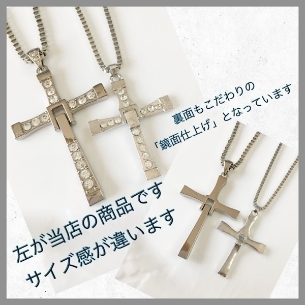 【新品・未使用】品質が違います！◆ワイルドスピード レプリカ クロスネックレス ドミニク着用モデル ◆ネックバンドおまけ付きの画像3