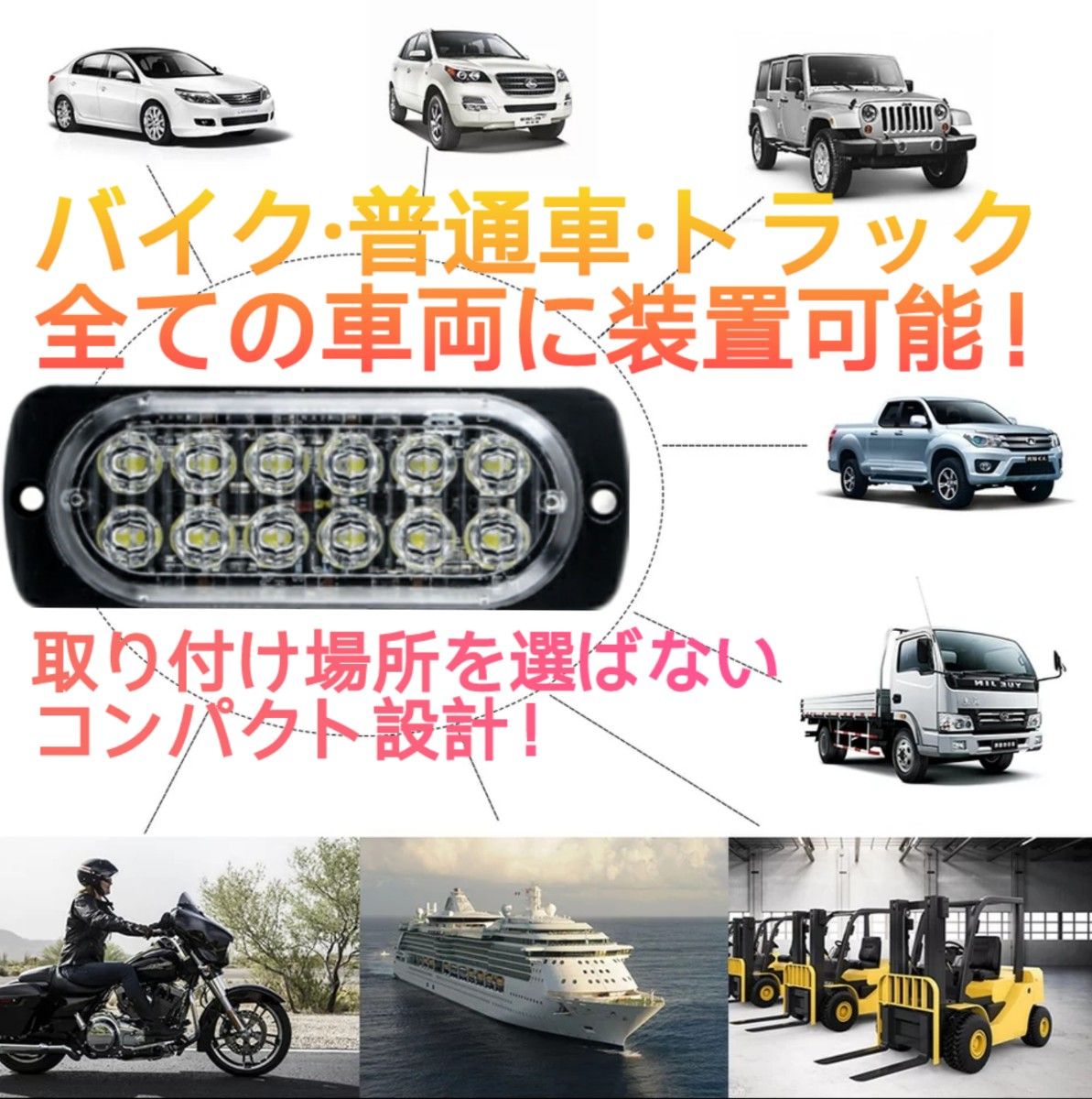 超爆眩 12V 24V ハイパワー LED ストロボ フラッシュライト ストロボライト デイライト 車 バイク トラック ブルー青