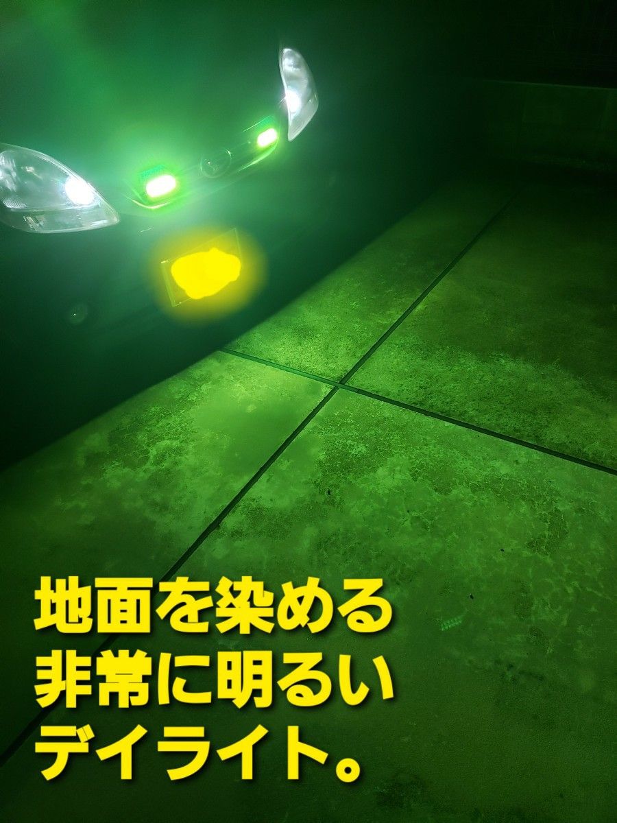 超爆眩 12V 24V ハイパワー LED ストロボ フラッシュライト ストロボライト デイライト 車 バイク トラック ライム