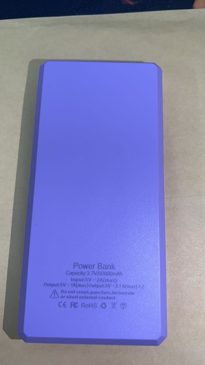 50000mah モバイルバッテリー マグネット式 大容量　急速充電 PSE認証済　ワイヤレス充電対応　カラー：パープル2台セット
