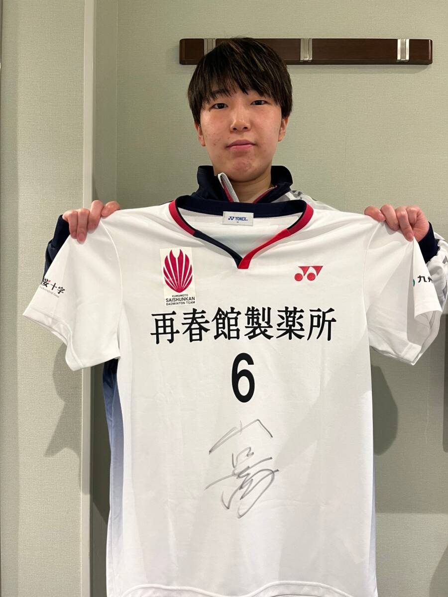 [ talent . half island support charity ]#6 Yamaguchi . player autograph autograph uniform ( repeated spring pavilion made medicine place )