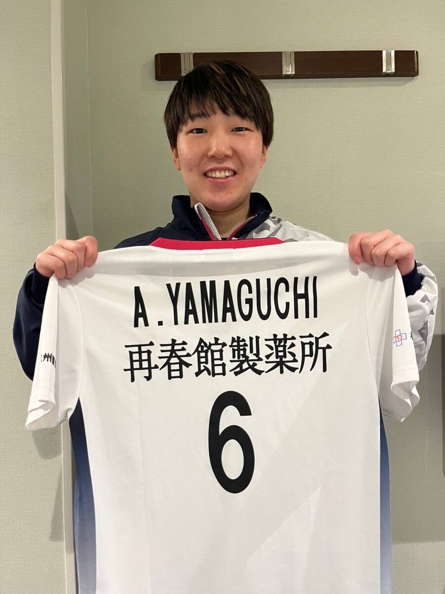 [ talent . half island support charity ]#6 Yamaguchi . player autograph autograph uniform ( repeated spring pavilion made medicine place )