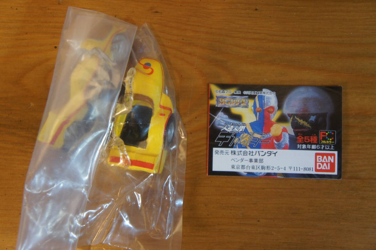  figure gashapon HG Android Kikaider side machine new goods * unused 