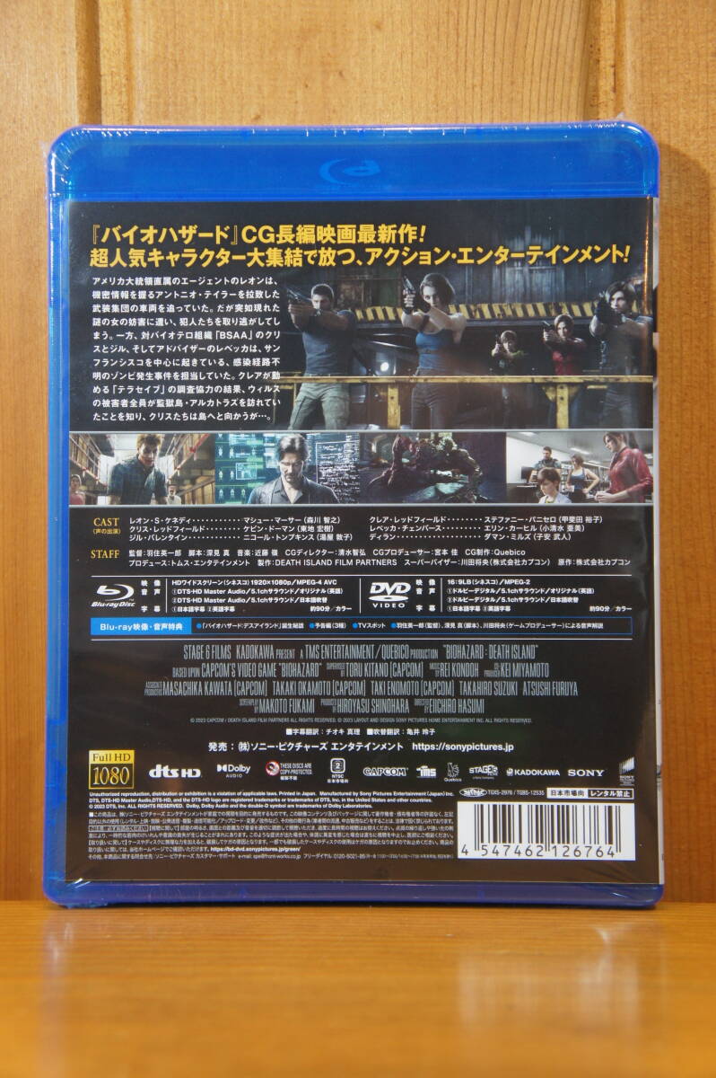 Blu-ray ＋DVD BD ブルーレイ バイオハザード：デスアイランド ジル・バレンタイン クリス・レッドフィールド レオン クレア レベッカ_画像2