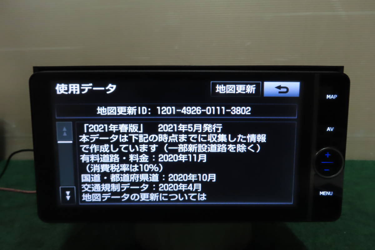 2021年/保証付/W6057トヨタ純正 人気高性能HDDナビ100G/NHZD-W62G/フルセグ/Bluetooth/タッチパネル正常/ロック解除済/動作確認済の画像1