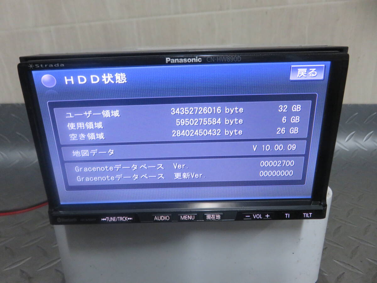 完動品保証付W4092/パナソニック高性能ストラーダHDDナビ /CN-HW890D/Bluetooth/TVフルセグ/テレビOK/音声確認OK/_画像4