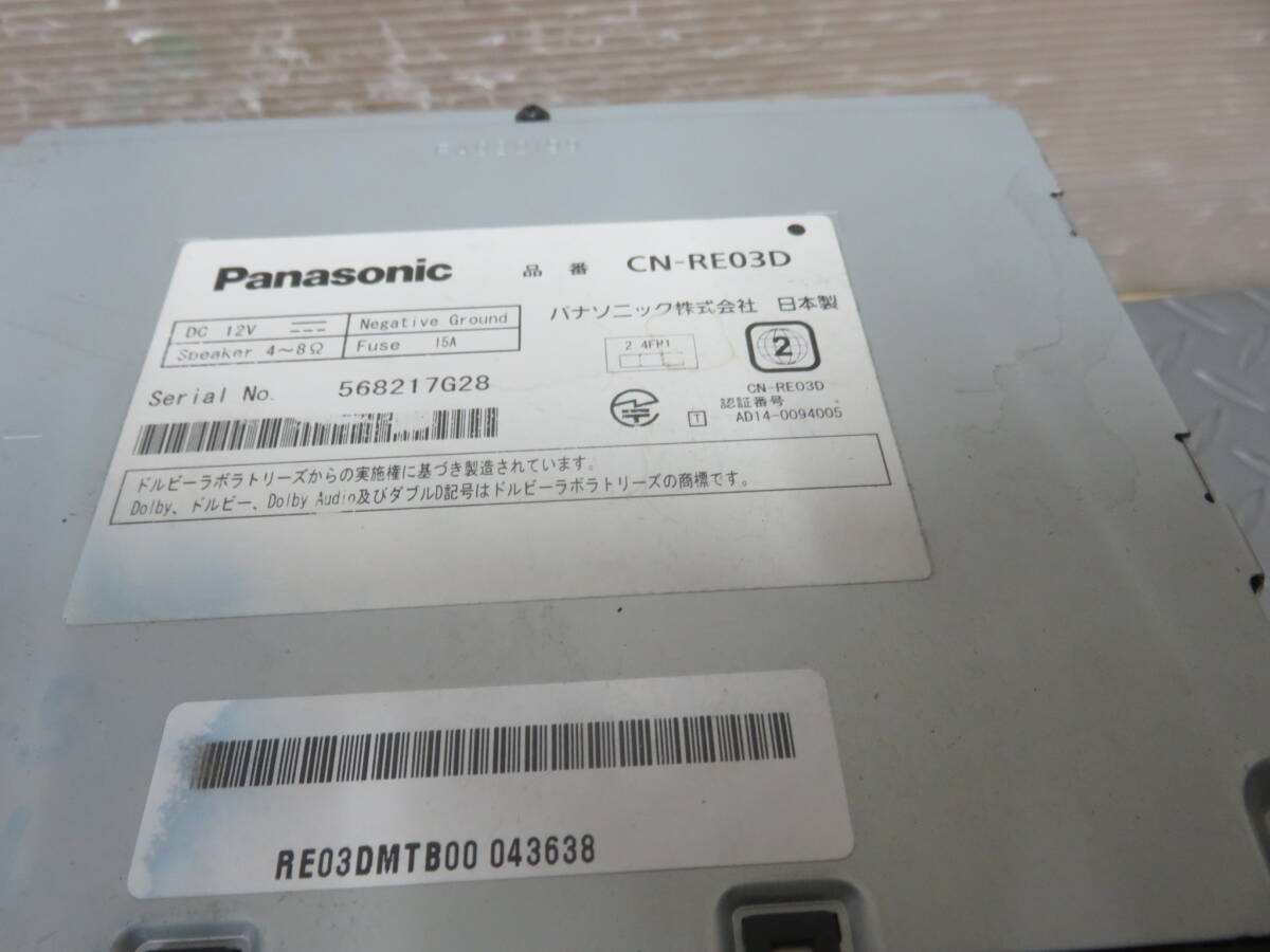 美品/完動品保証付/W4239/Panasonic 2016年 SDナビ高機能/CN-RE03D/Bluetooth/TVフルセグ地デジ/SD・CD録音.USBスマホ対応/03D/配線付_画像7