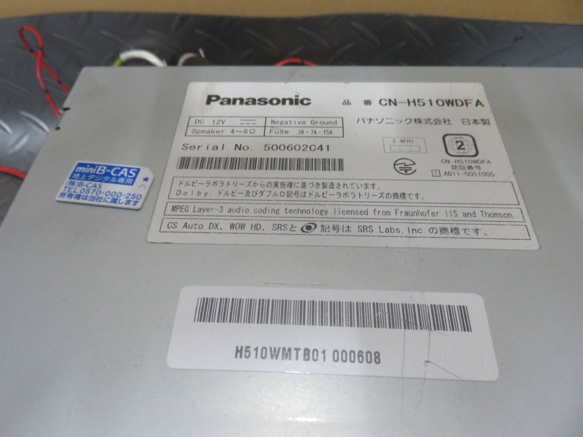 地図2020年/完動品保証付W4261/パナソニック 高性能/HDDナビ/CN-H510WD/CN-H510WDFA/Bluetooth/地デジフルセグ/SD/USB/ワイド/配線付きの画像10