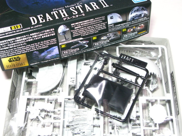 デス・スターII DEATH STAR II STAR WARS スターウォーズ ビークモデル (013) バンダイ　即♪≫★_画像2