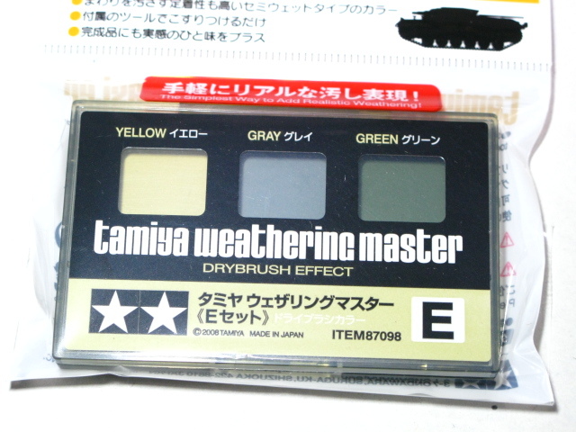 タミヤ ウェザリングマスター [E] 汚し塗装 87098 タミヤ模型 即♪≫の画像5