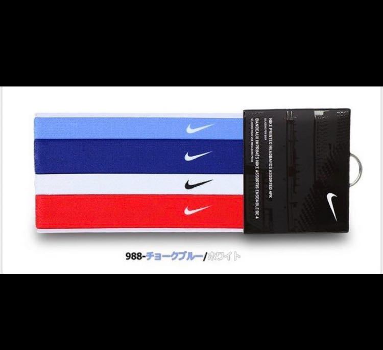 送料無料 新品 NIKE プリントヘッドバンド 太2本細2本、4本セット_画像2