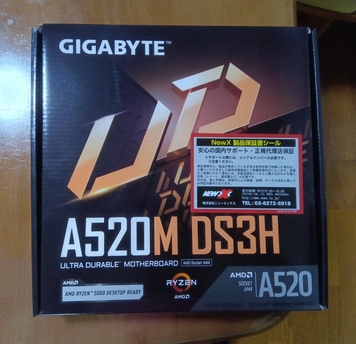 Gigabyte motherboard A520M DS3H ( memory none )