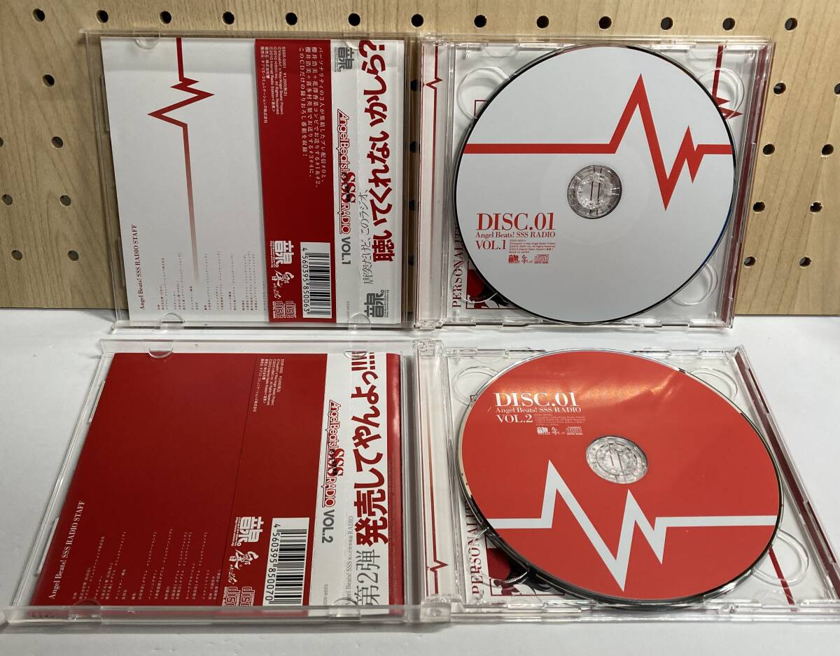 Angel Beats! SSS(死んだ世界戦線) RADIO vol.1+2 ラジオCDの画像3